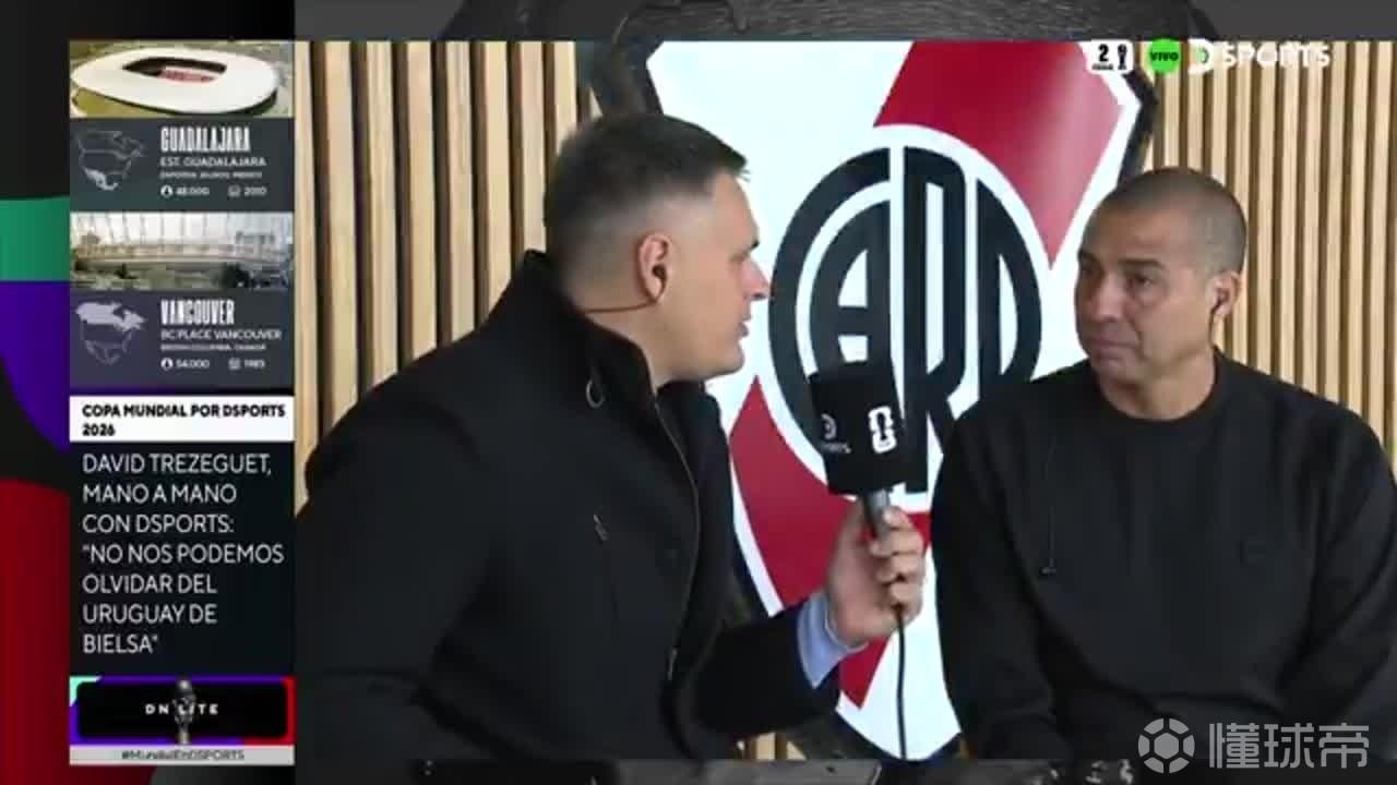 特雷泽盖:葡萄牙有实力夺得世界杯,对C罗将是生涯完美收尾