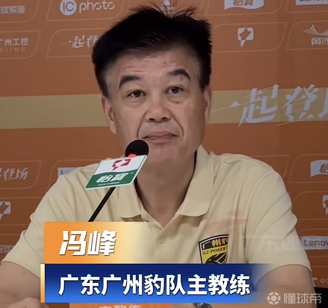 广州豹主帅:夏窗补强需匹配合适优质的人选,目前还在研究中